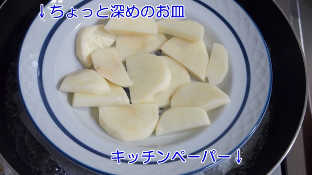 二色野菜のムース