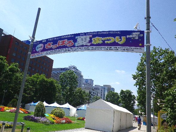 2012札幌夏祭り