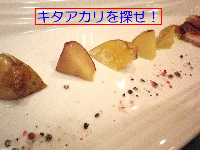 2012野菜の日