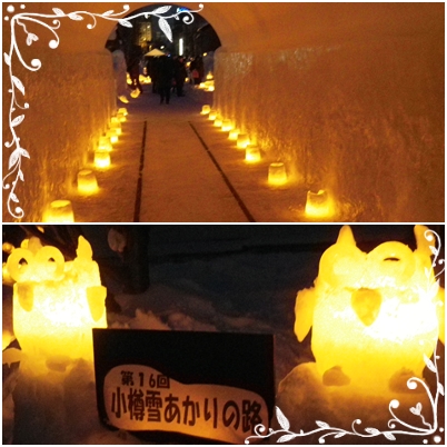 2014雪あかり