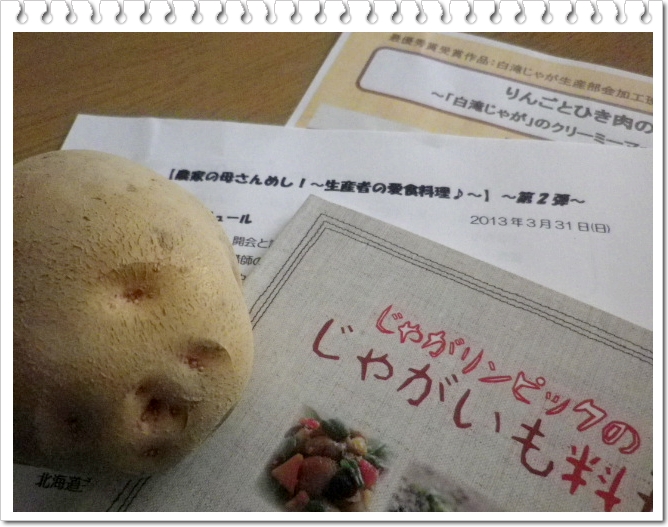 母さんめし