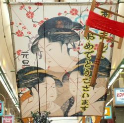 2011お正月