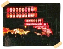 2013栗山祭り