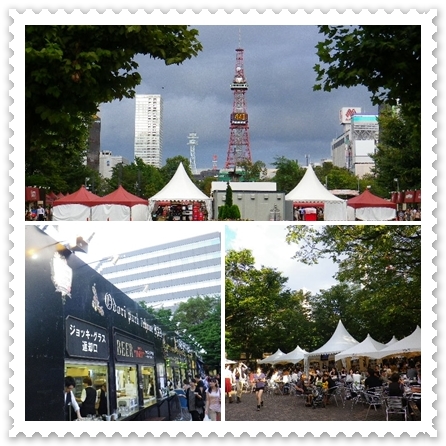 2012オータムフェスト