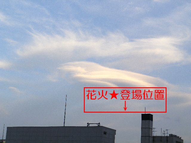 2012花火
