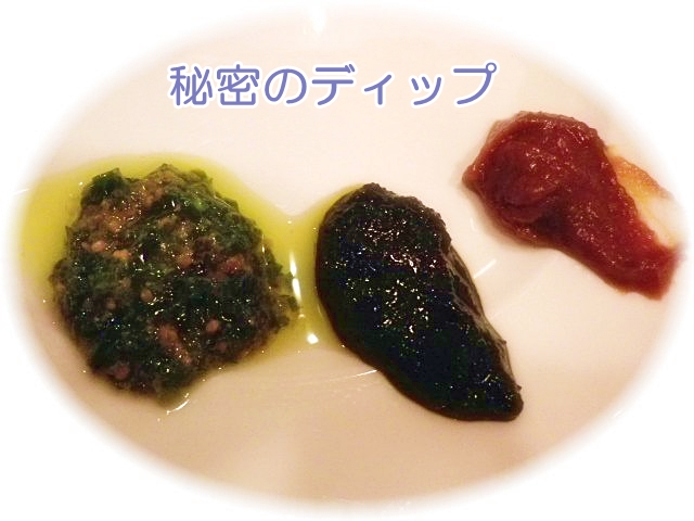 2012野菜の日