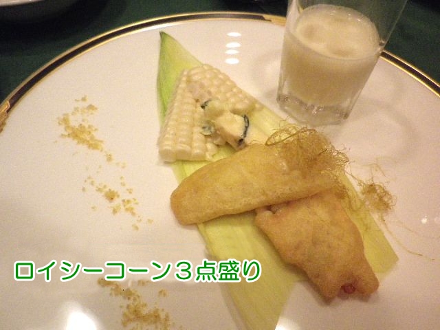 2012野菜の日