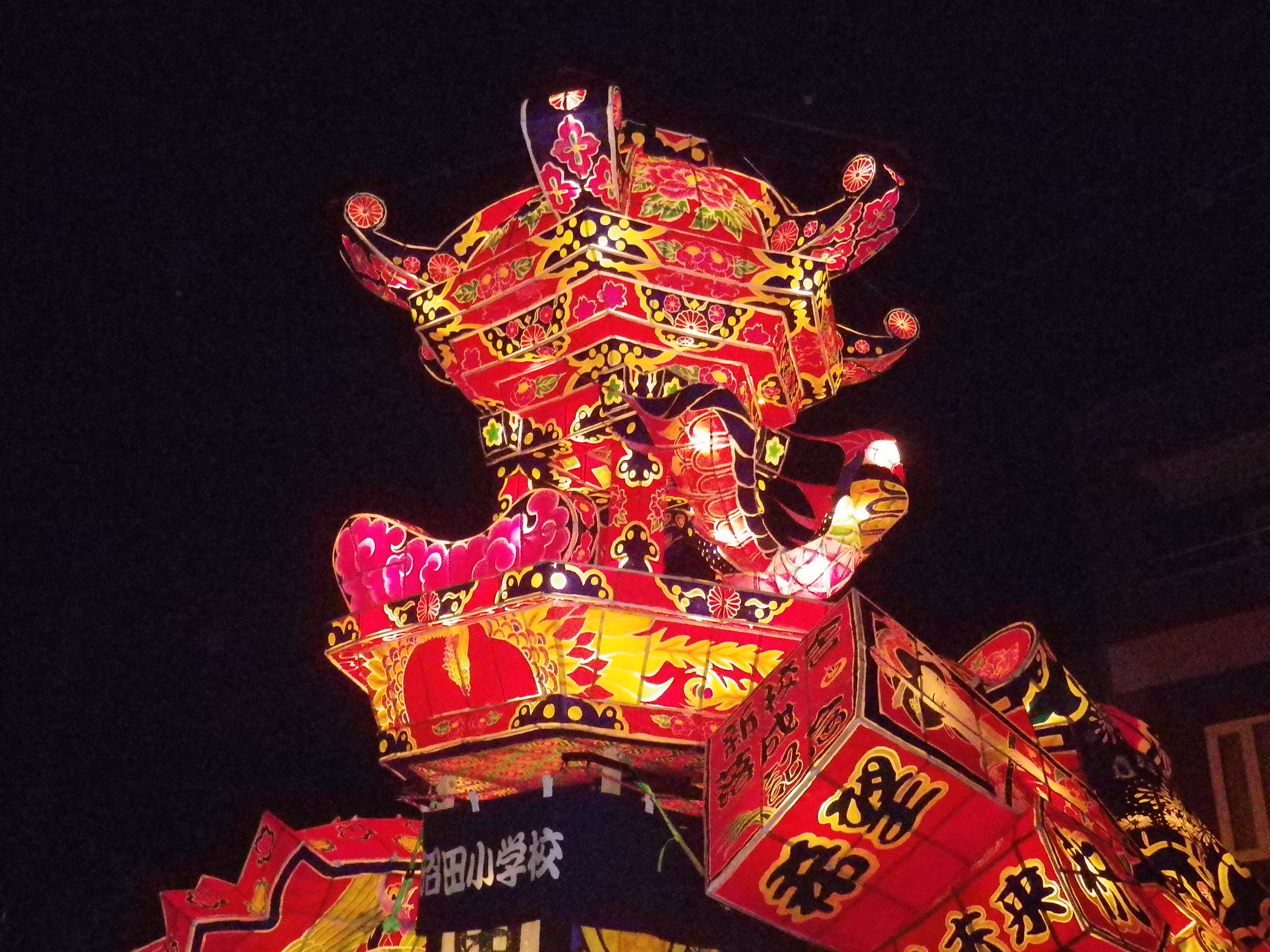 2013あんどん