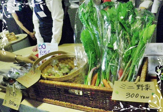 野菜ソムリエマルシェ