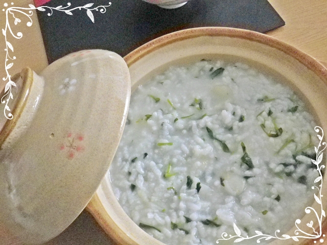 七草
