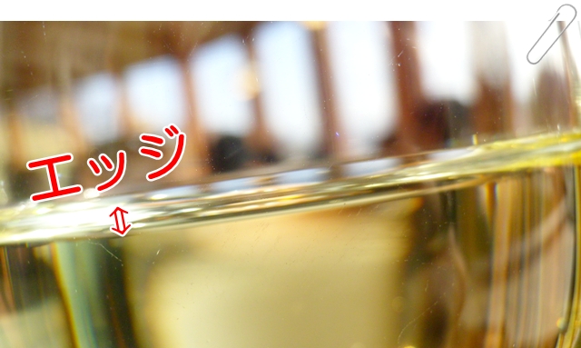 余市ワイナリー