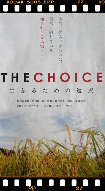 上映会