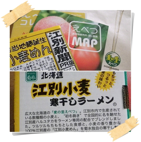 畑ツアー