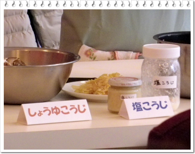 塩糀・醤油糀