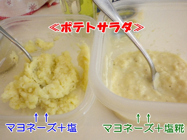 塩糀・醤油糀