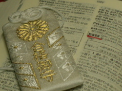 合格祈願