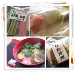 小山製麩所
