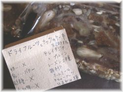 洞爺湖町