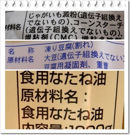 モンサント