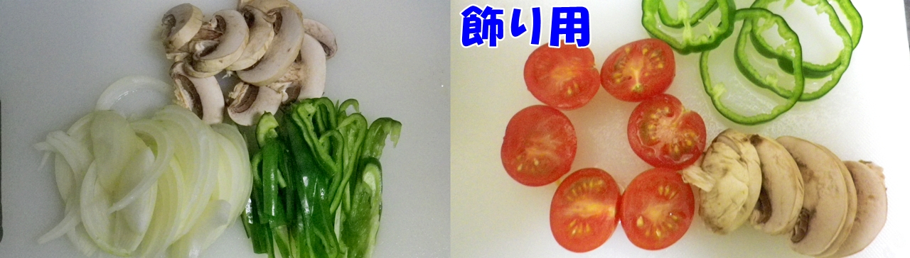 じゃが豆腐ピザ