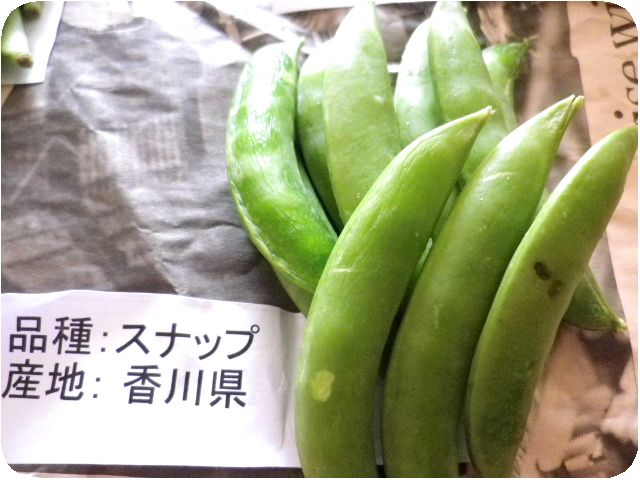 野菜ソムリエ便