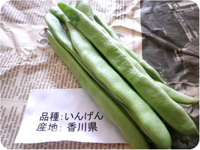 野菜ソムリエ便