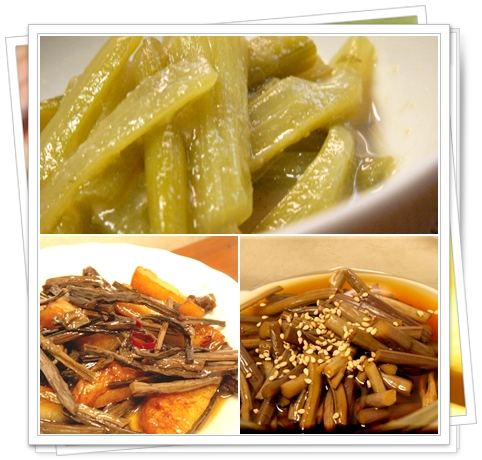 山菜料理