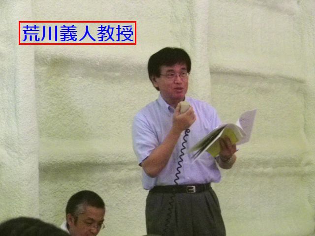さらさらレッド畑2012