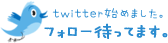 twitter