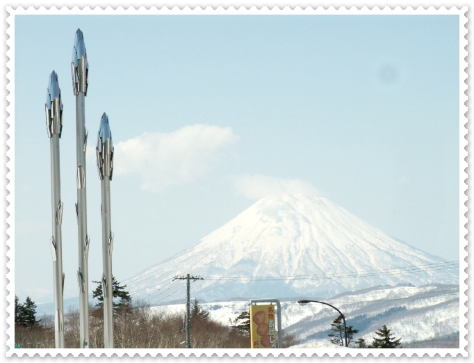 羊蹄山